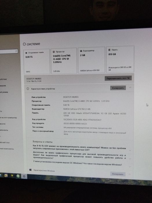 Компьютер Пк игровой