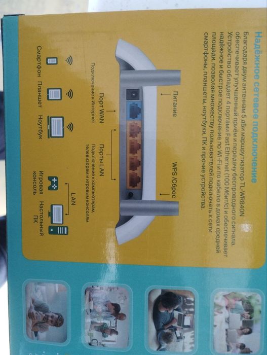 Tp linc rotir новий