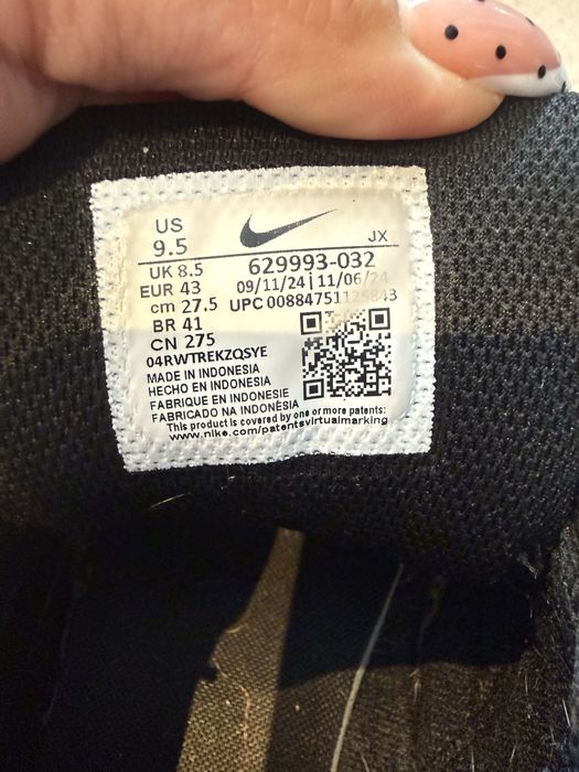 NIKE AIR MAX COMMAND ( маратонки Найк) - намалена цена