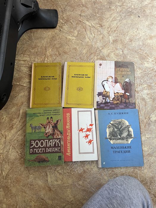 Книги разного жанра