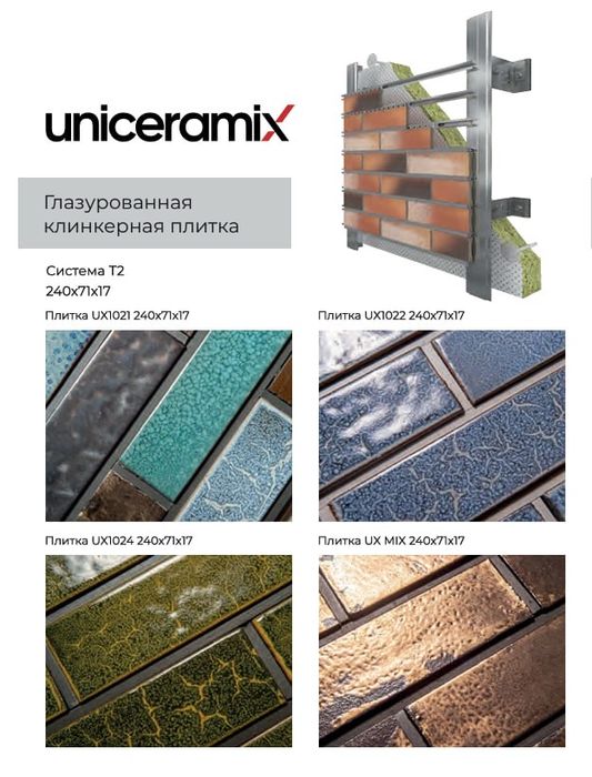 Smart Facade гарантия качества