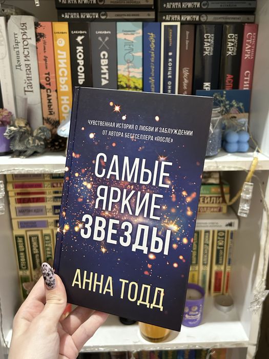 Продаю книги разных жанров.