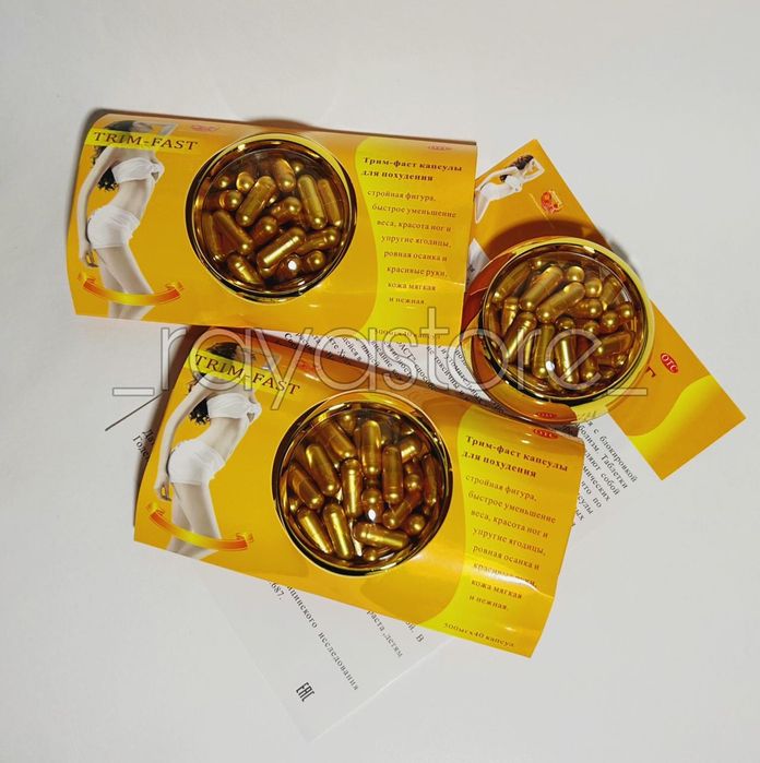 Билайт/Детокс/Похудение.