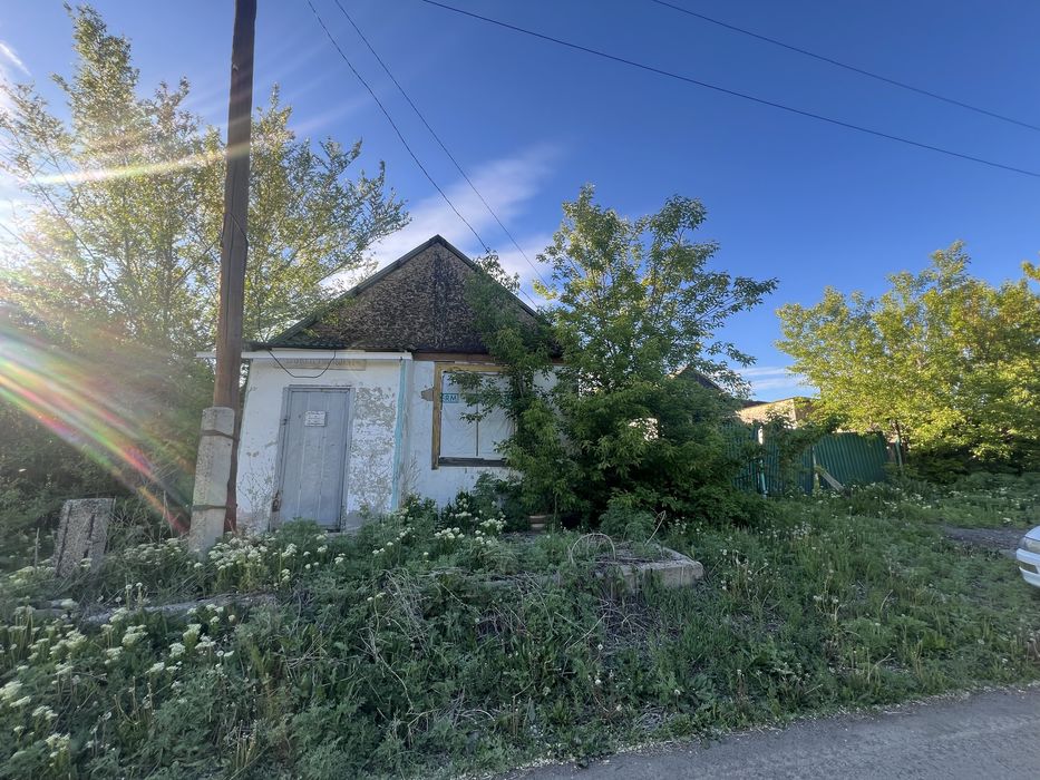 Продадим дом! В киргородке