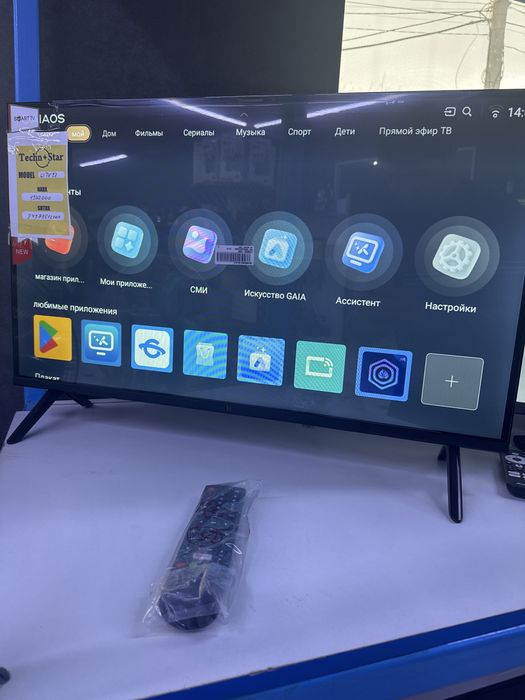 Li Tv 32’ Smart Tv