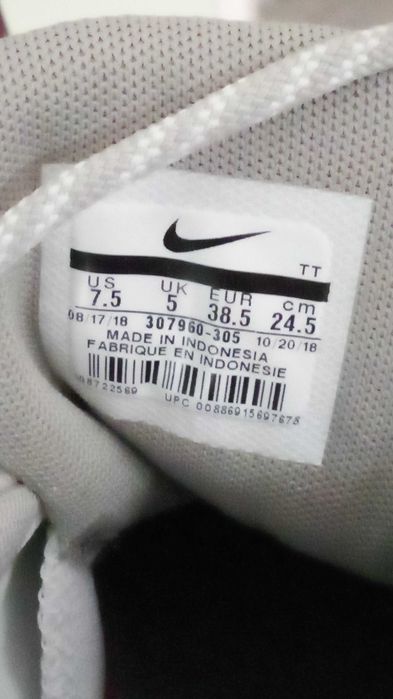 Нови маратонки Nike