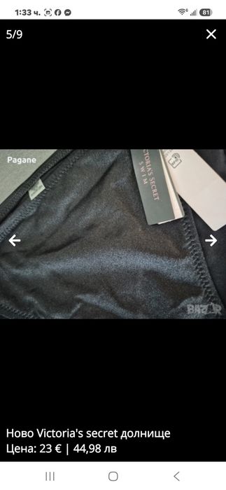 Ново Victoria's secret долнище
