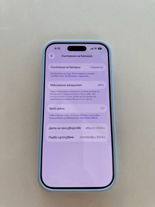 Iphone 16 pro - 256GB( 89% battery )
