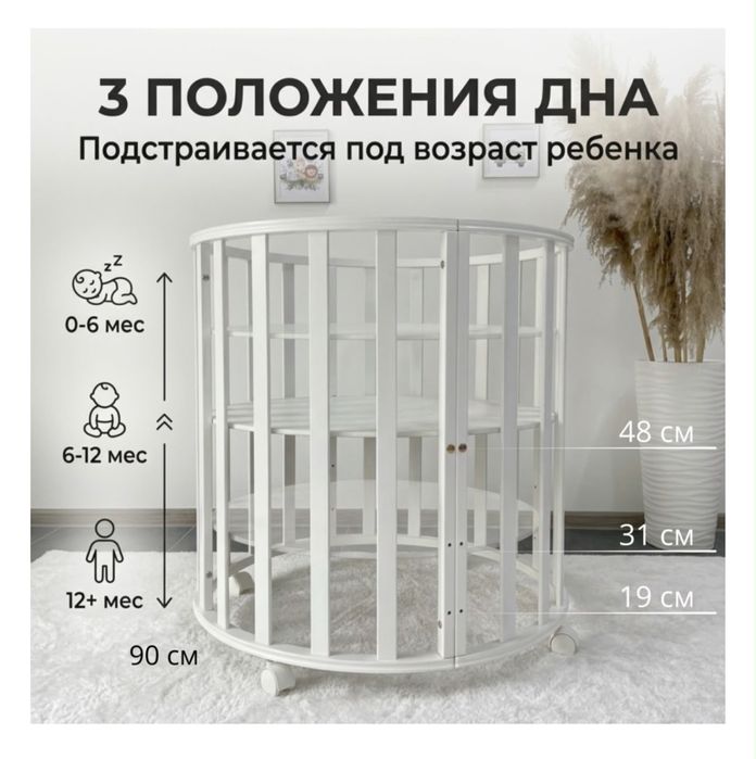 Детская кровать трансформер , комод, матрасы