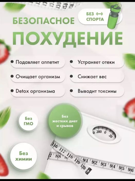 Matcha Detox Premium Turkiya