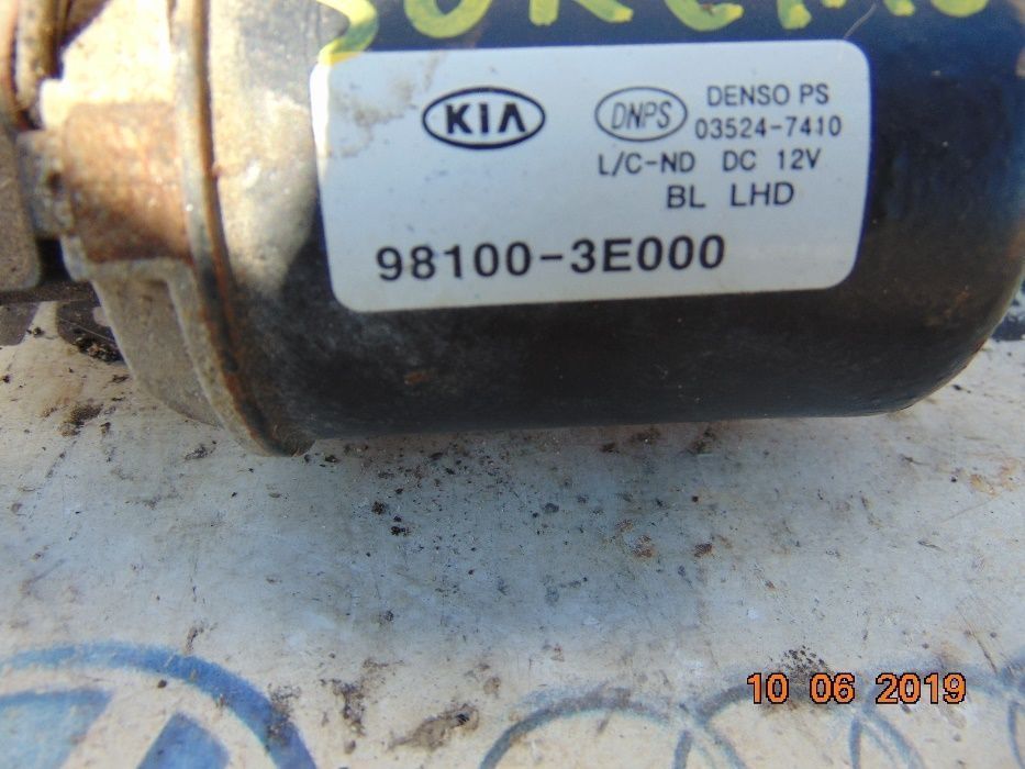 Motoras stergatoare Kia Sorento 2002-2009 ansamblu stergatoare