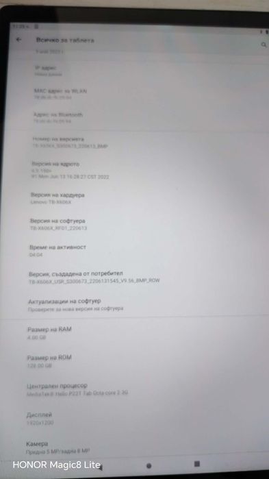Lenovo Tab M10 PLUS