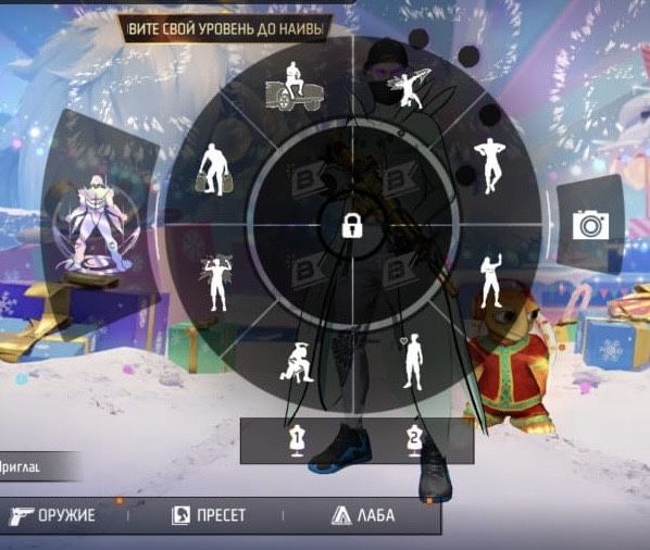 Продаю Free fire Аккаунт