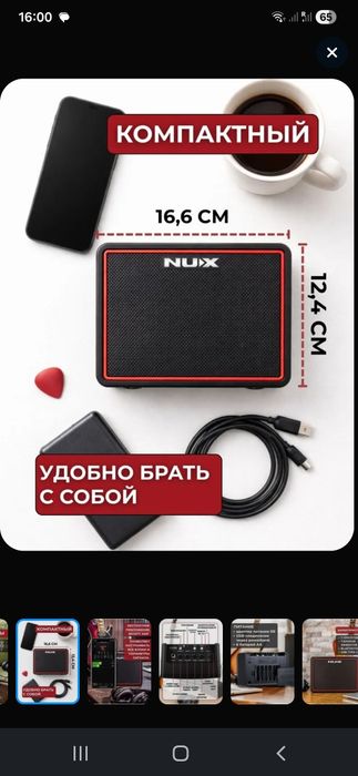 Комбоусилитель для электрогитары Nux Mighty-Lite-BT-MKII, 3Вт