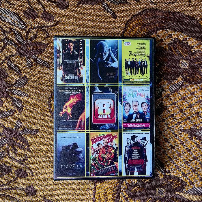 Продам DVD диски (сборники фильмов)