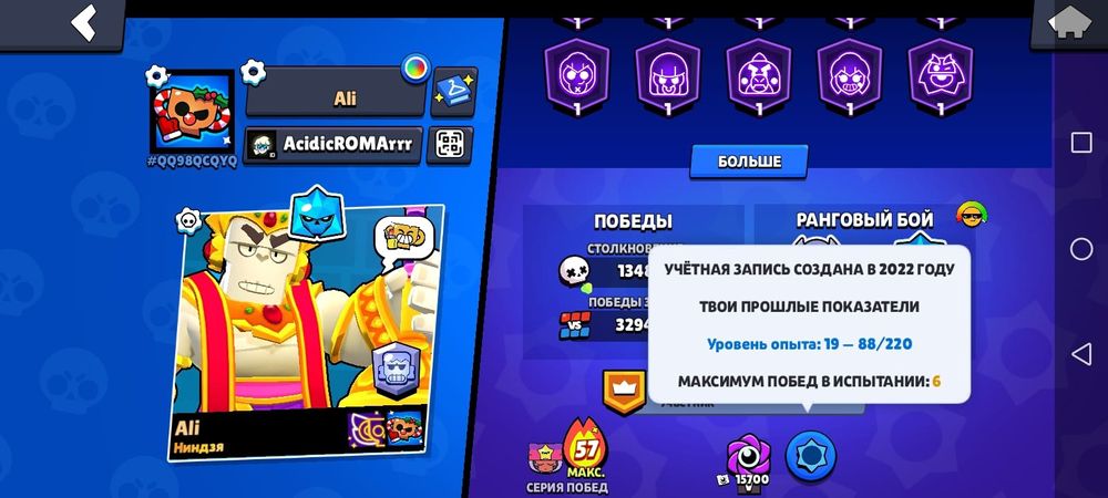 Аккаунт в бс за дешево