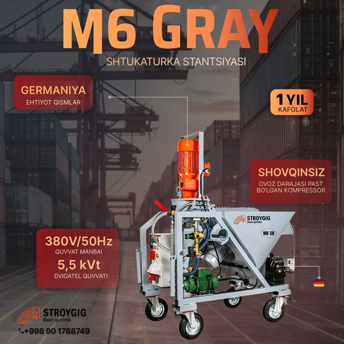 Штукатурная станция M6 GR штукатурка аппарат Матор Компрессор Германия