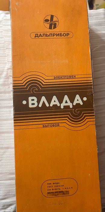 Продам фен для волос советский