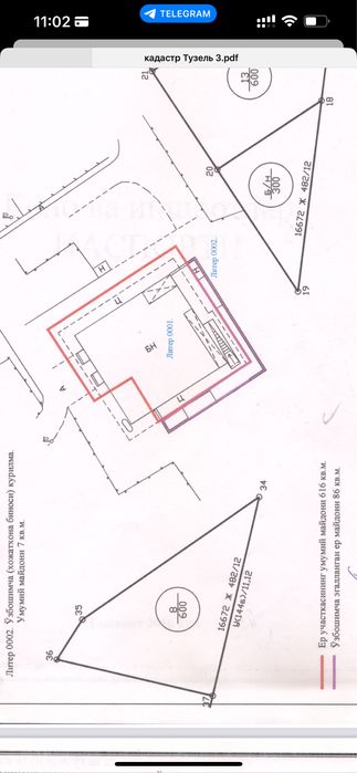 Продается отделно стояший нежилой помещение