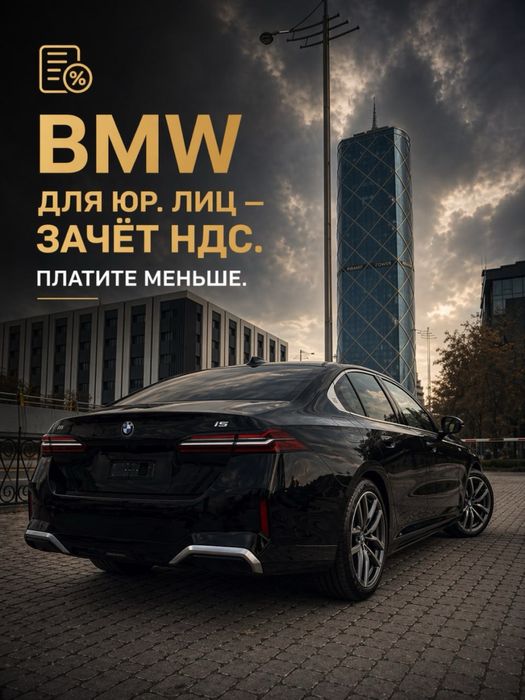 BMW i5 35L yangi | новый