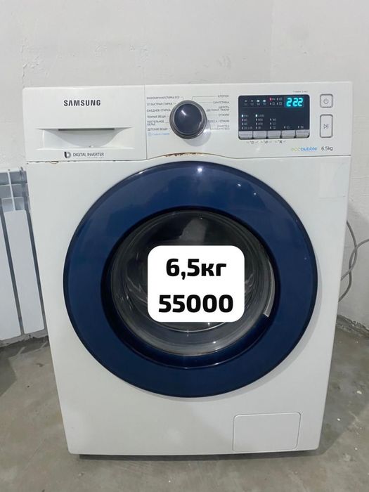 Продам стиральные машина