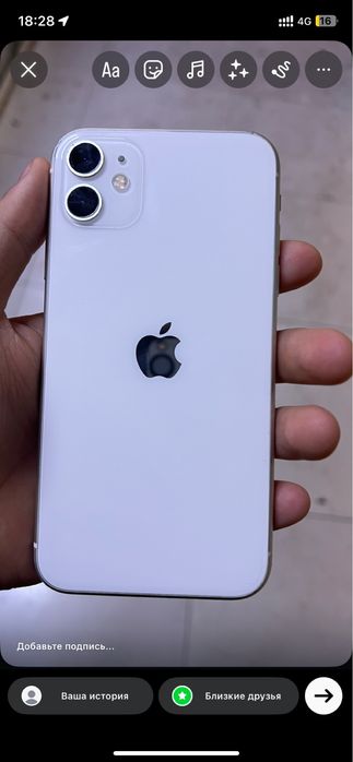 Айфон 11 в оригинале