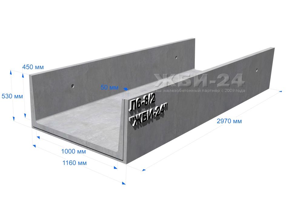 Железобетонный лотки,лоток теплотрасса