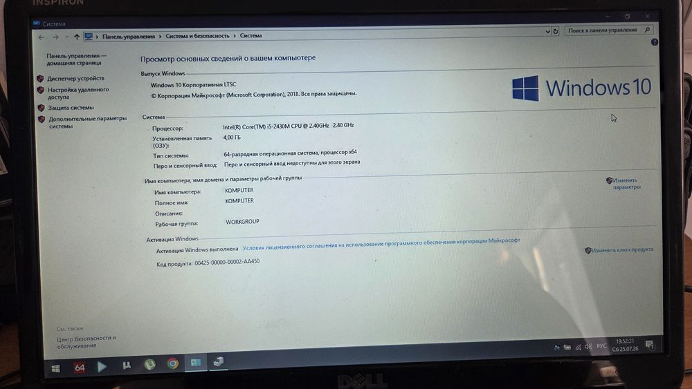 Срочно продаётся ноутбук Dell. I5 ПРОЦЕССОР