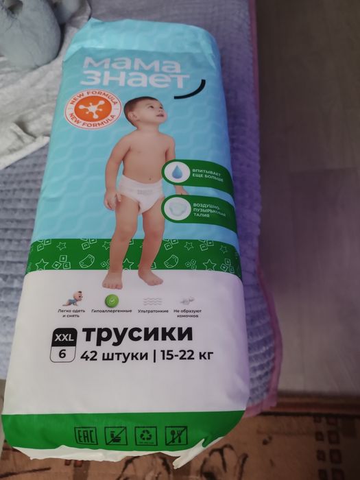 Памперсы мама знает