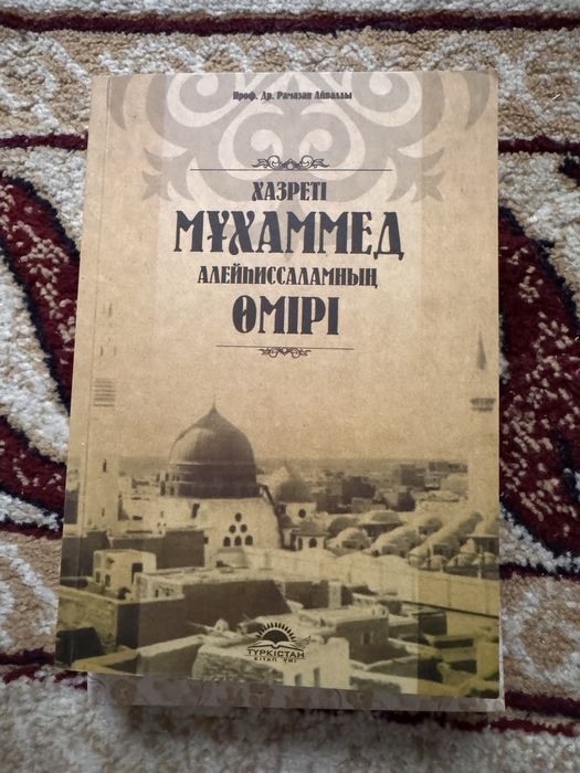 Книги по 3000 тг