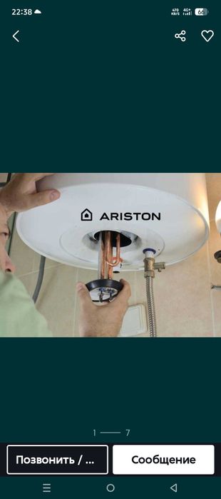 Santexneka xizmati arzon va sifatli tez xamyonbob narxlarda