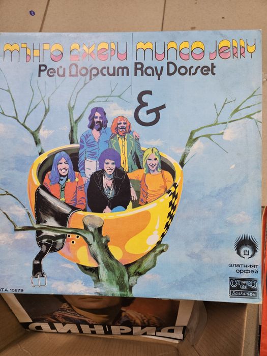 Грамофони плочи...25лв бройката