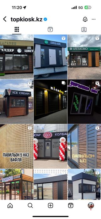 Павильон киоск контейнер под заказ