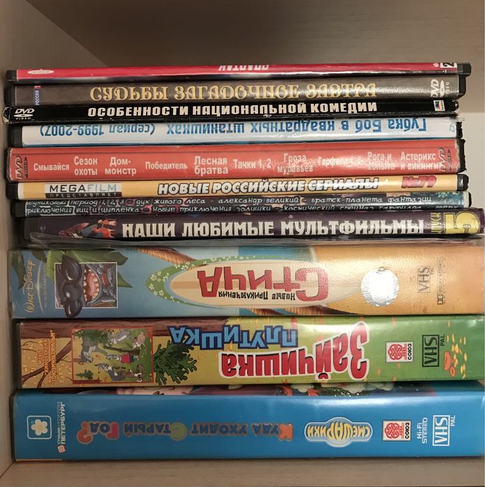 Диски мульт/фильм