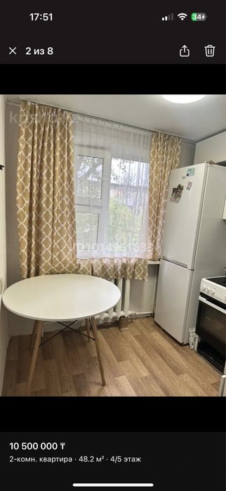 продается квартира в караганде