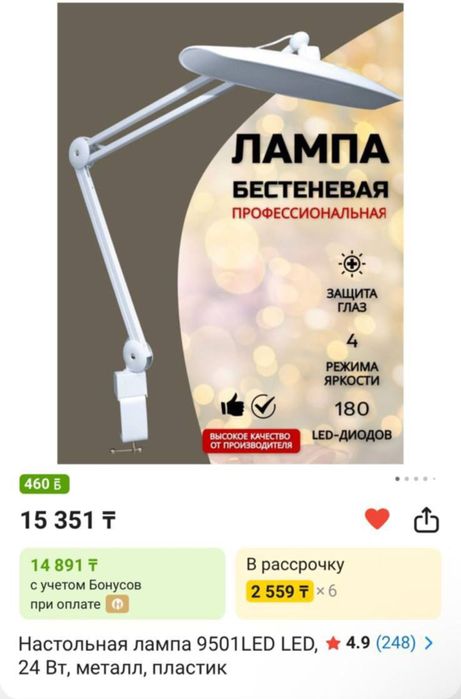 продается мебель для мастера маникюра