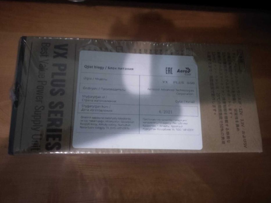 Блок питания AeroCool VX-550 PLUS 550W НОВЫЙ