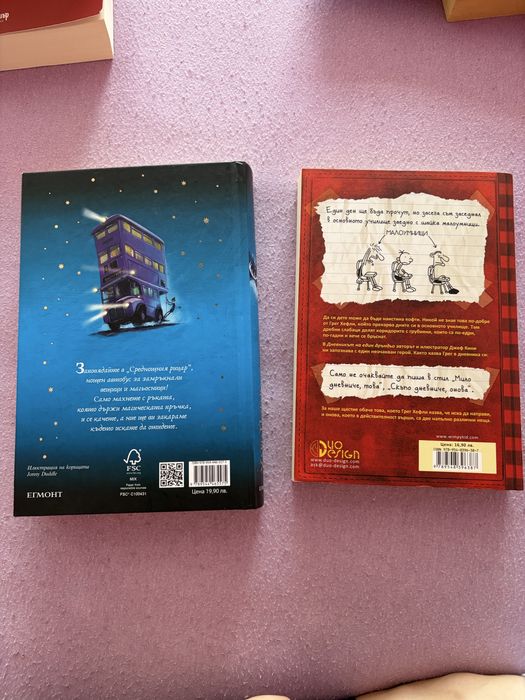 Продавам книги .