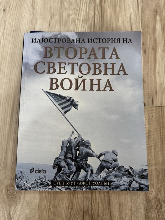 Книги - аз преди теб