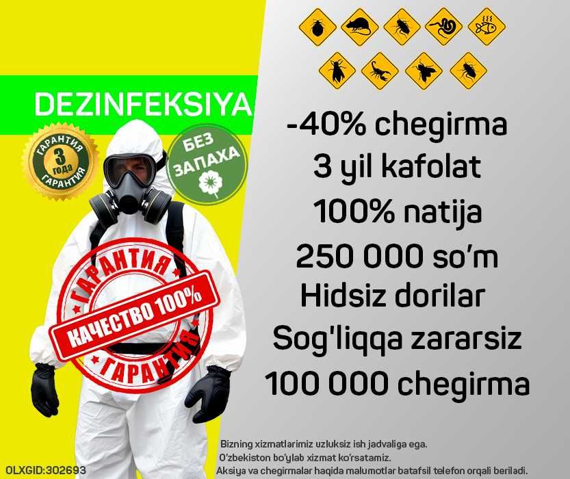 от 250 000 сум Дезинфекция Ташкент Dezinfeksiya Tashkent | клоп, клапа