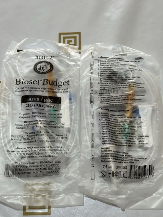 Продается катетер 2 вида