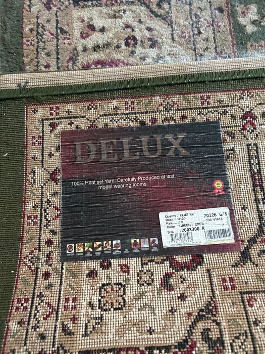 Ковер DULUX 2*3.