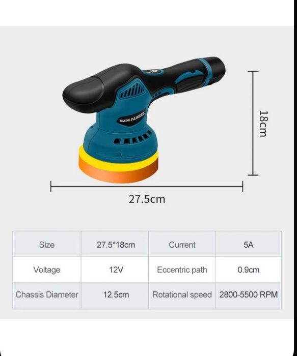 Полировальная машина