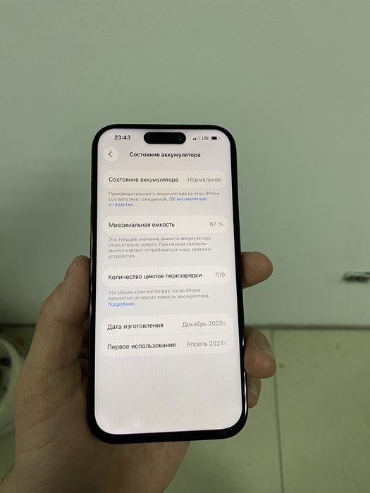 Iphone 15 pro 128 гб