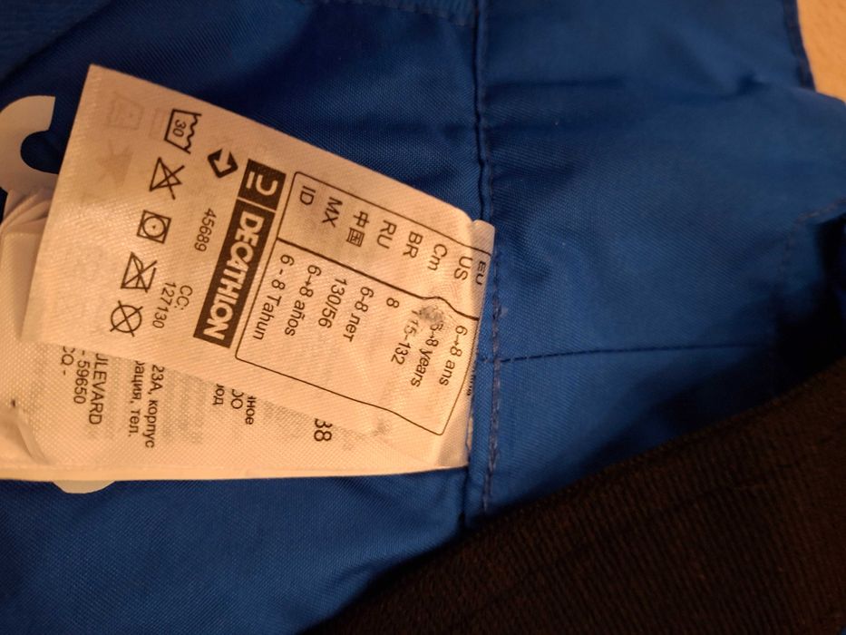 Детски ски панталон декатлон Англия,син,6-8 години,идеално състояние