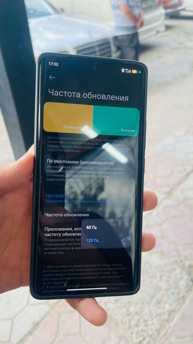 Редми нот 14 про