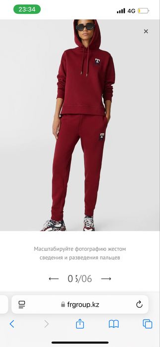 Спортивный костюм tommy hilfiger