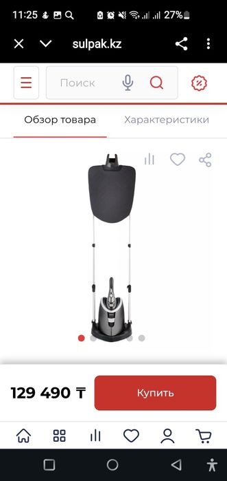 Вертикальный отпариватель Kitfort КТ-927