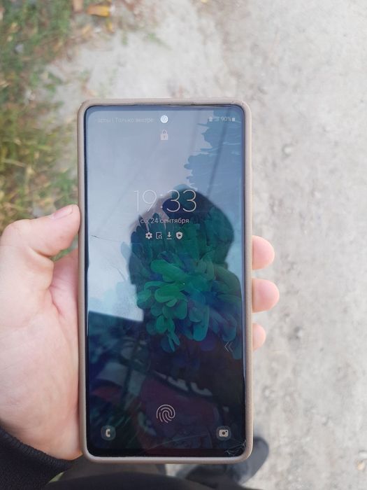 S20fe 128/6 обмен