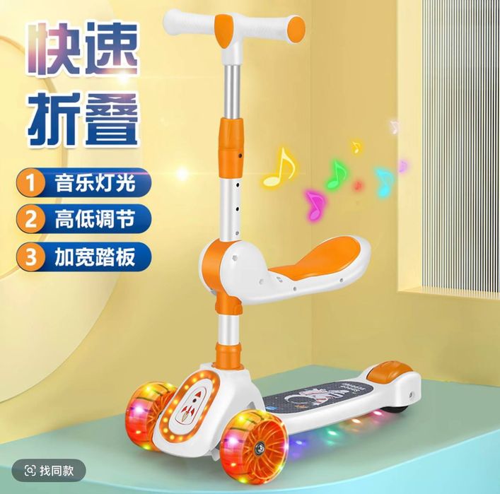 Самакат  оптом и розница